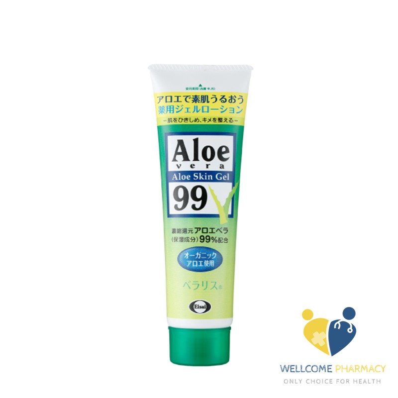 衛采Eisai Aloe vera 99 嘉齡蘆薈精華露 (128g)原廠公司貨 唯康藥局