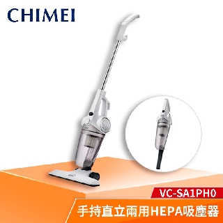 【現貨】CHIMEI 奇美 手持直立兩用HEPA吸塵器 VC-SA1PH0