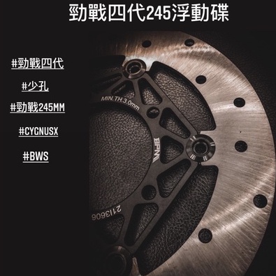 Bpm 碟盤 Ptt Dcard討論與高評價網拍商品 2021年11月 飛比價格