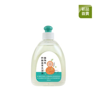 (公司貨附發票) Combi 植物性奶瓶蔬果洗潔液 300ml [MKCs]