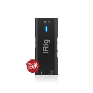 IK Multimedia / iRig HD2 錄音介面【樂器通】