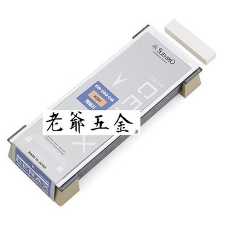 老爺五金-末廣印 荒砥石 #280 日本 CR-280-OR 陶瓷化磨刀石 SUEHIRO Cerax系列 末廣