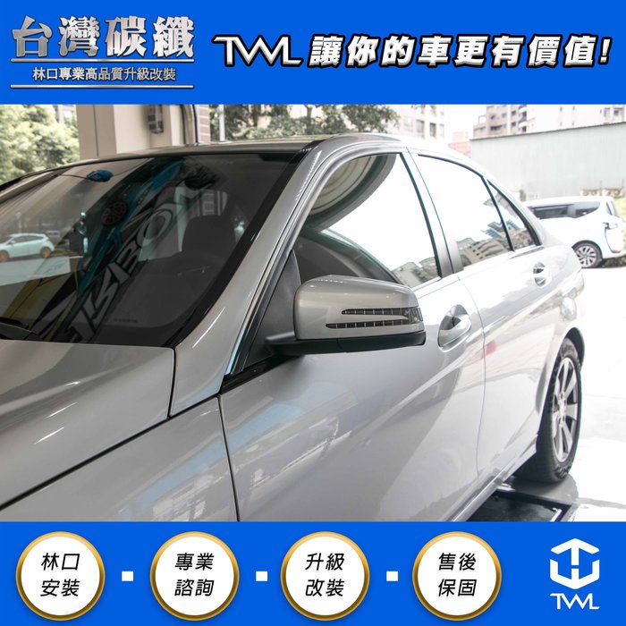 TWL台灣碳纖 賓士Benz W204 08 07 09 10年 箭型後視鏡LED方向燈蓋組 黑 白 銀