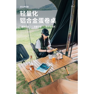 現貨秒出👍三隻小驢木紋鋁合金蛋捲桌 蛋捲桌 木紋蛋捲桌 鋁合金蛋捲桌 露營桌 登山桌 戶外桌 黑化蛋捲桌 升降桌 戰術桌