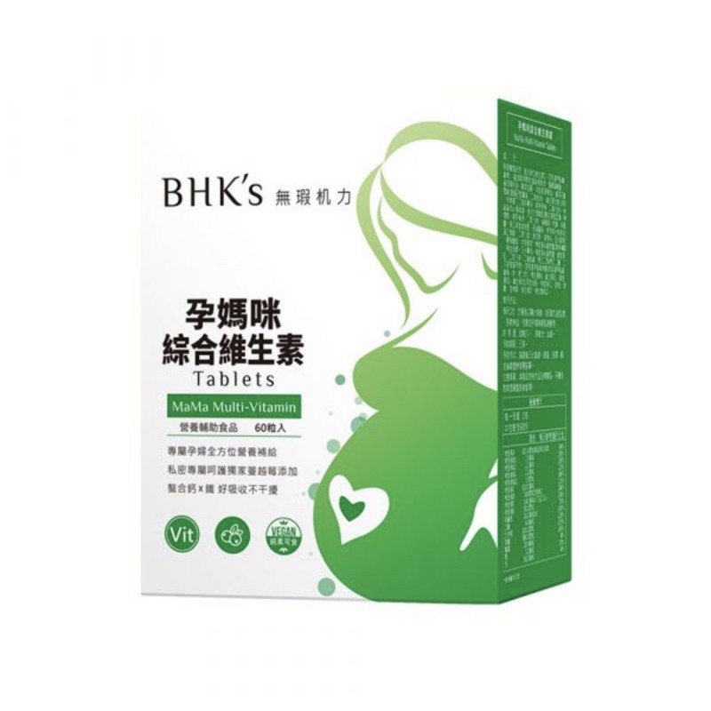《現貨，售完為止》BHK's 孕媽咪綜合維生素錠 (30粒/袋)【全面營養】