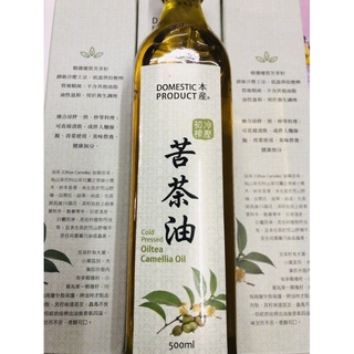 冷壓初榨苦茶油，食用油，500ml