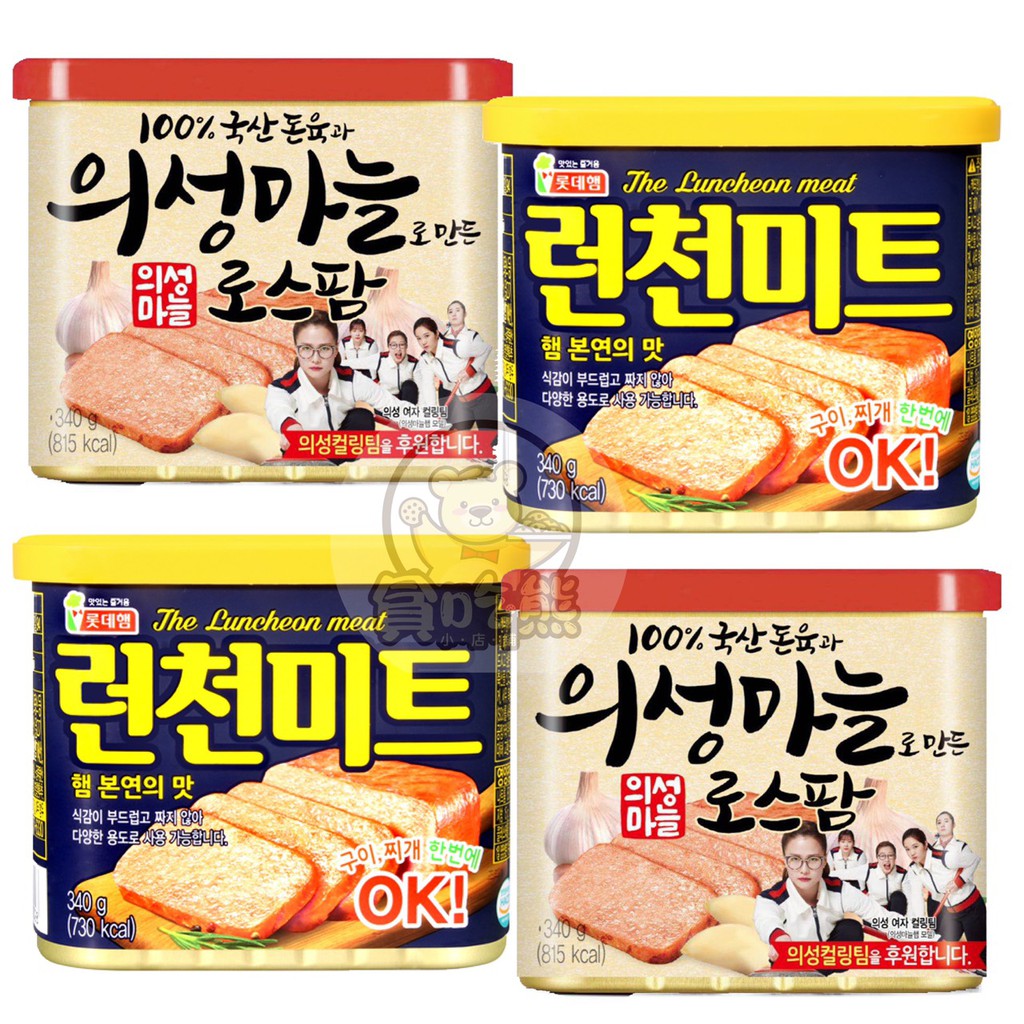 *貪吃熊* 韓國樂天 LOTTE 韓式火腿罐頭 午餐肉 韓式罐頭 韓國罐頭