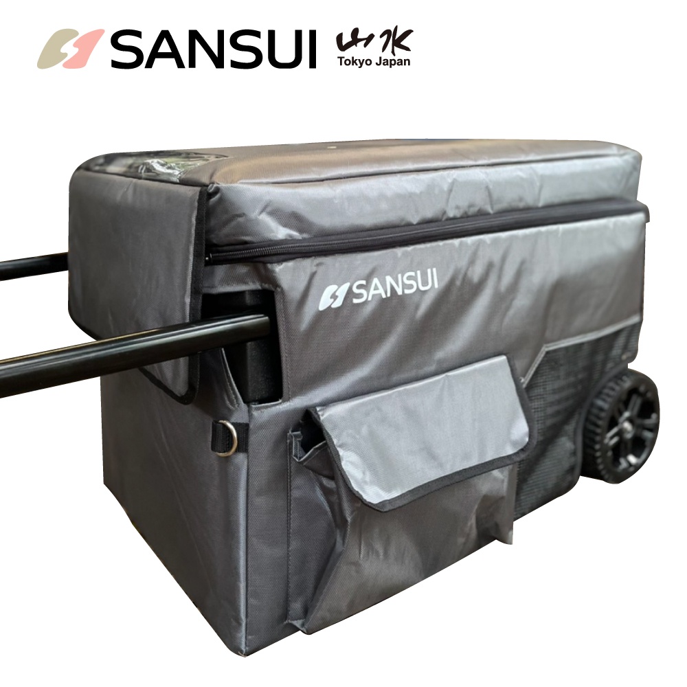 【愛上露營】SANSUI 山水 行動冰箱 保護套 收納 電源線 收納袋 35L/45L/55L 戶外冰箱套 露營冰箱套