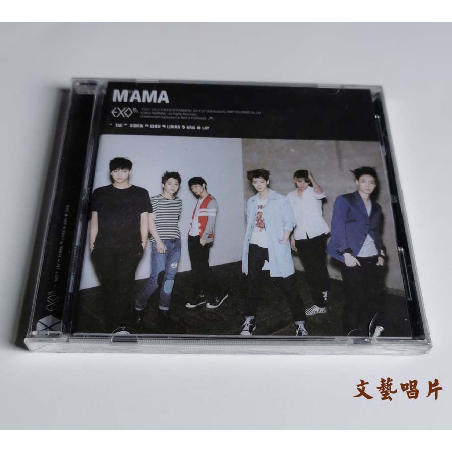 超值新款 Exo M 1st Mini Album Mama Cd 寫真歌詞 簽名小卡 蝦皮購物