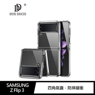 DUX DUCIS SAMSUNG Z Flip 3 Clin 保護套