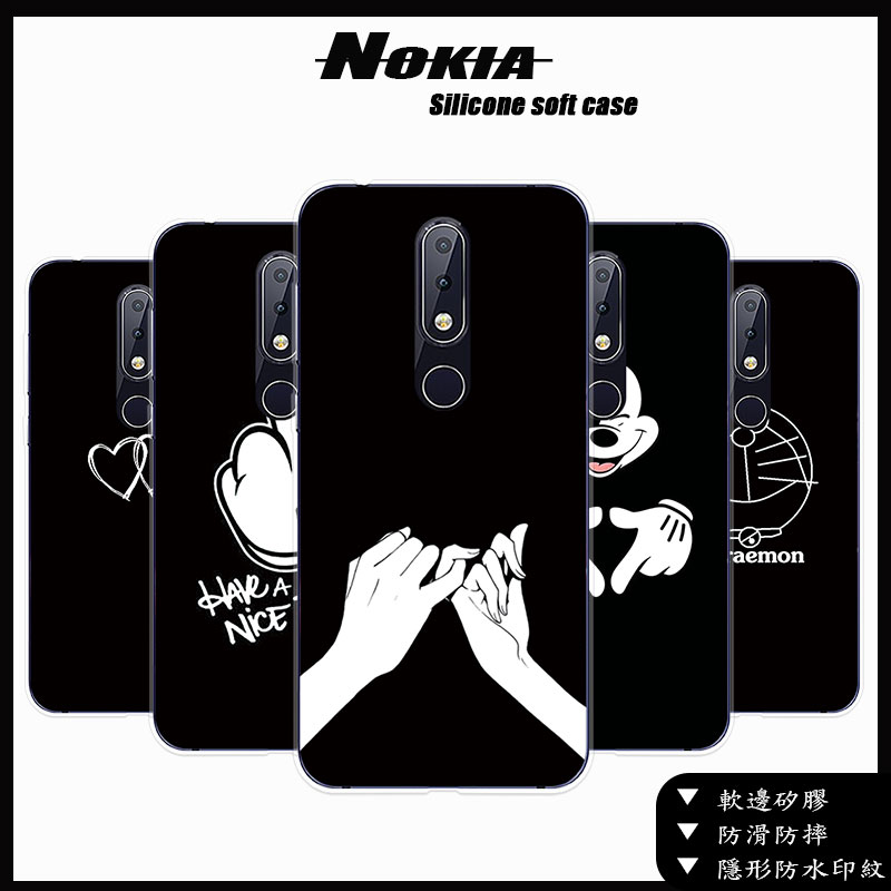【秒發】諾基亞Nokia X6 6.1 6.1Plus X7 7.1 7.1Plus 8 8.1卡通DIY手機殼矽膠黑色