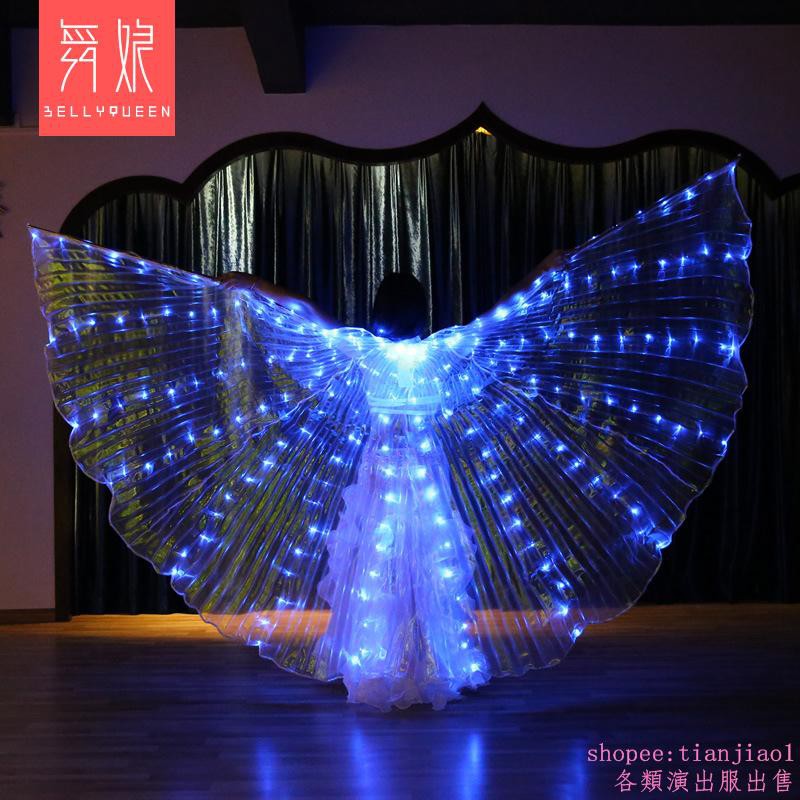 可超取發光大蝴蝶翅膀 成人LED發光翅膀舞翅360度翅膀跳舞肚皮舞 藍S優品團購價