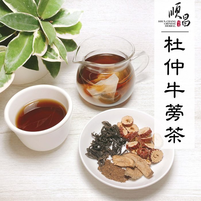 順昌漢方堂杜仲牛蒡茶養生茶包杜仲葉牛蒡羅漢果月子產前產後養生茶包 蝦皮購物