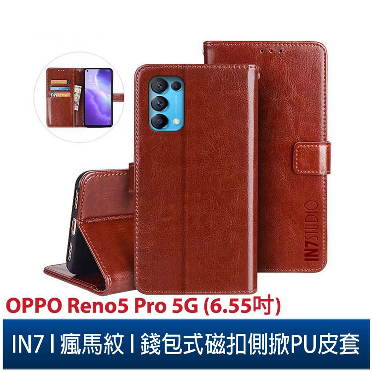 IN7 瘋馬紋 OPPO Reno5 Pro 5G (6.55吋) 錢包式 磁扣側掀PU皮套 吊飾孔 手機皮套保護殼