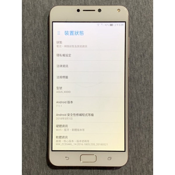Asus Zenfone 4 Max Zc554kl 3g 32g的價格推薦 22年3月 比價比個夠biggo