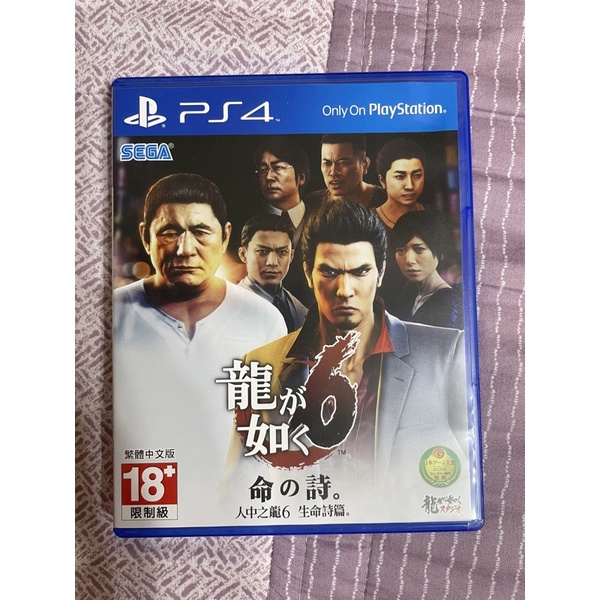 PS4..人中之龍6