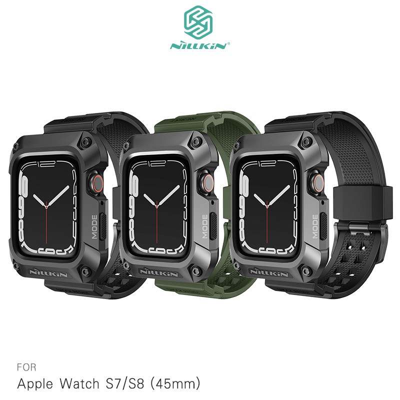 Apple Watch S7/S8 (45mm) 銳動錶帶保護殼 現貨 廠商直送