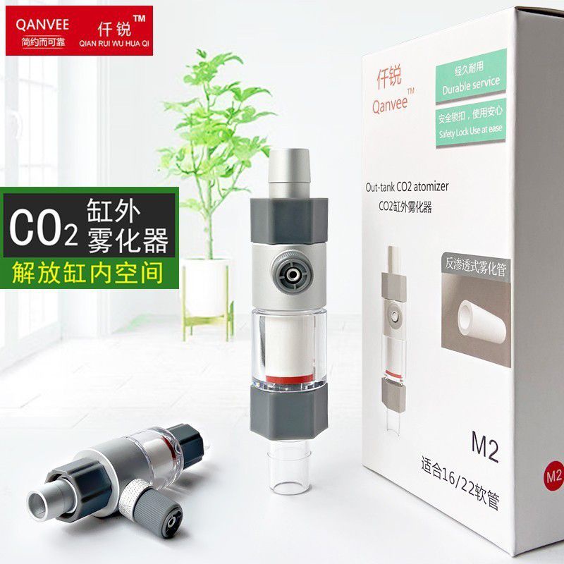 【林美美水族】仟銳二氧化碳细化器 魚缸水草缸co2霧化器 缸外溶解器外置擴散器