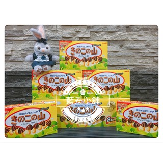 [藍天小舖]實體店面~現貨供應快速出貨~Meiji明治 香菇造型巧克力餅乾 1盒74g 40週年版包裝