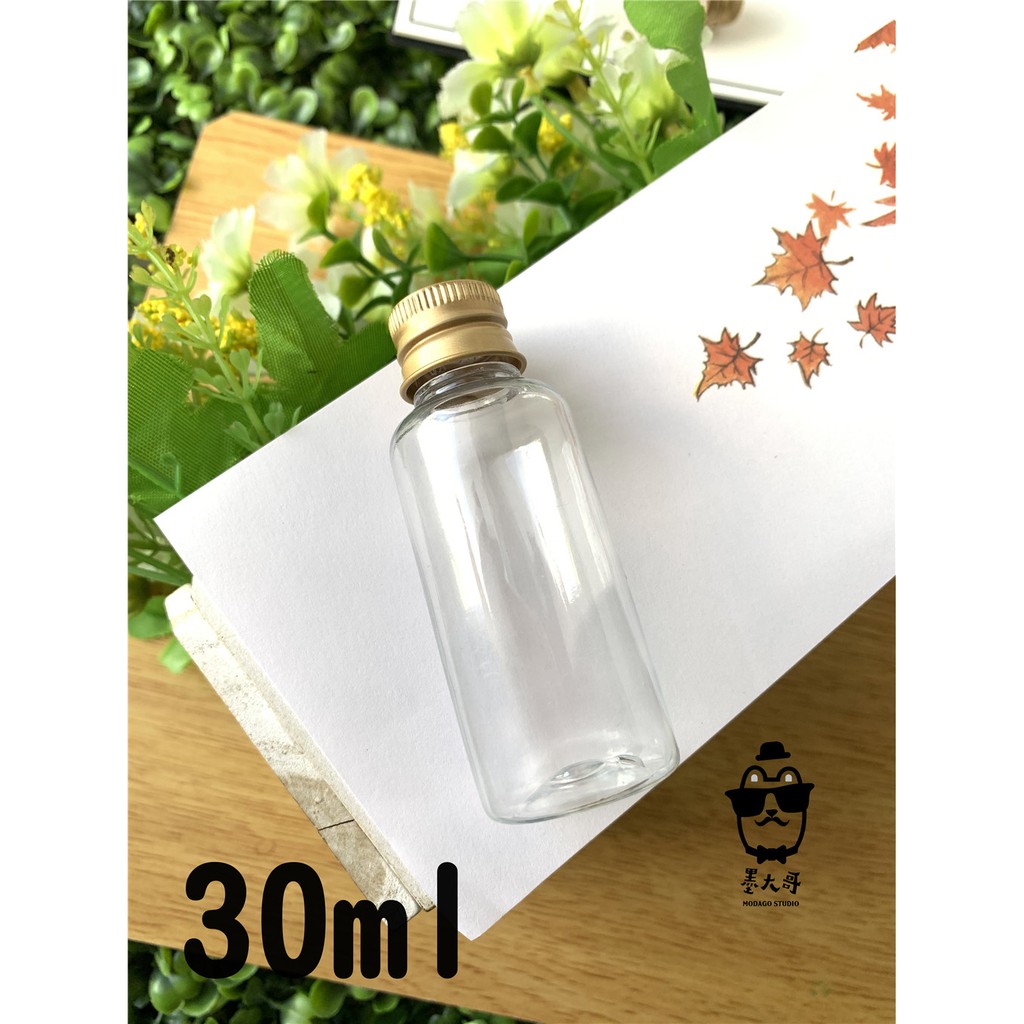 透明塑膠瓶 / 鋁蓋PET瓶 30ml ✨食品可裝✨(銀色、金色)