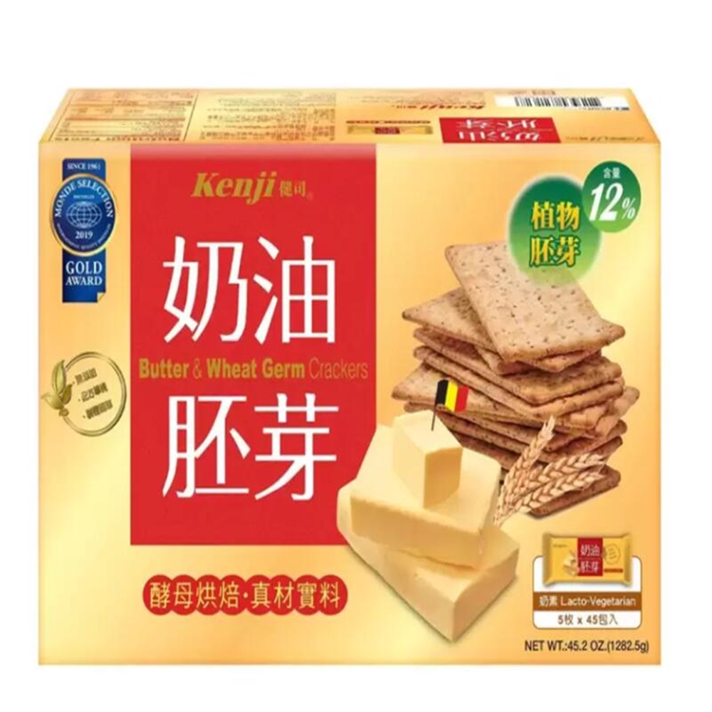 Kenji 健司 奶油胚芽餅乾 / 金黃起司餅乾 (一包28.5公克) 一箱45入 含稅