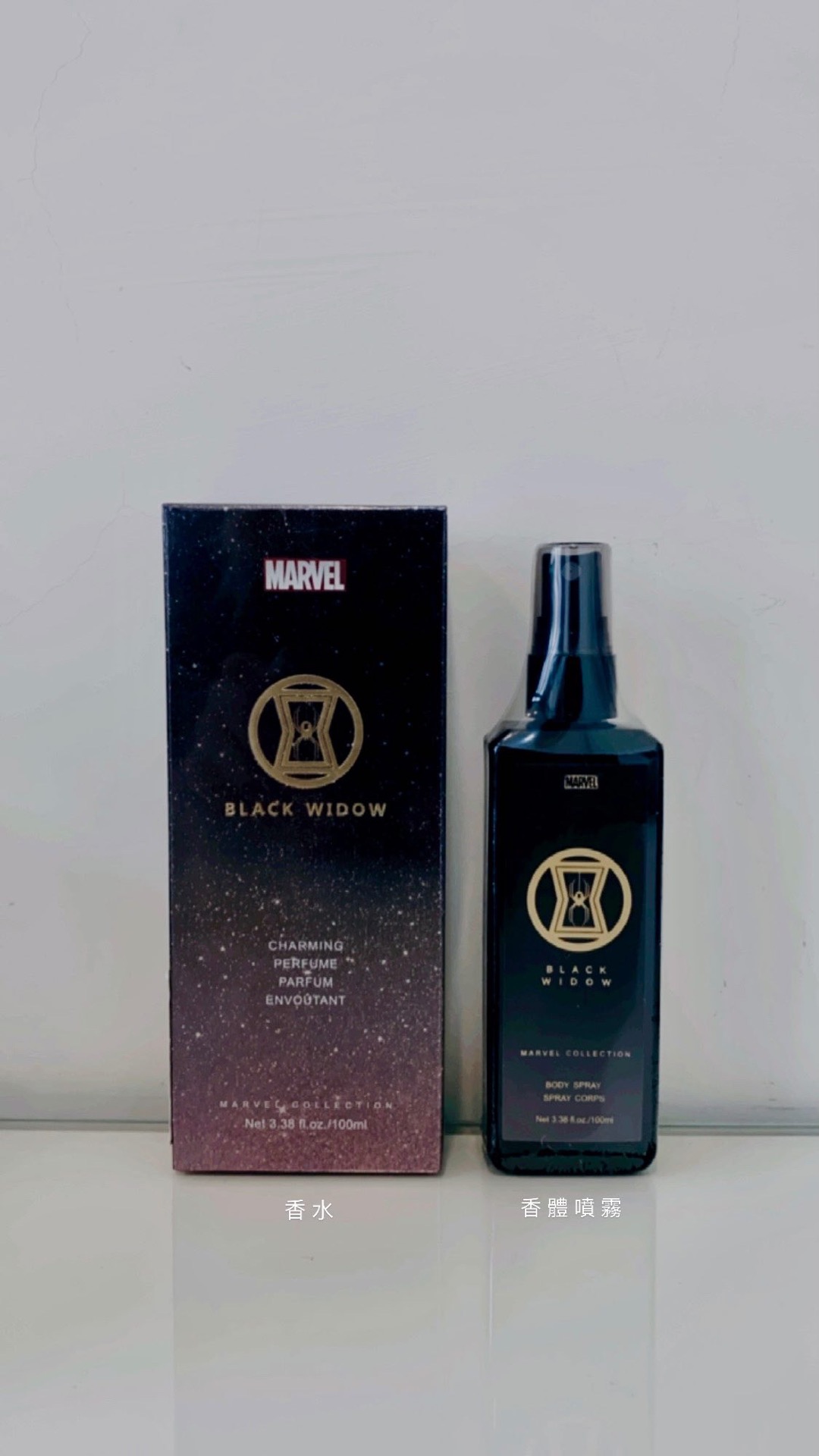 Miniso名創優品 漫威2 0黑寡婦迷人香水100ml 蝦皮購物