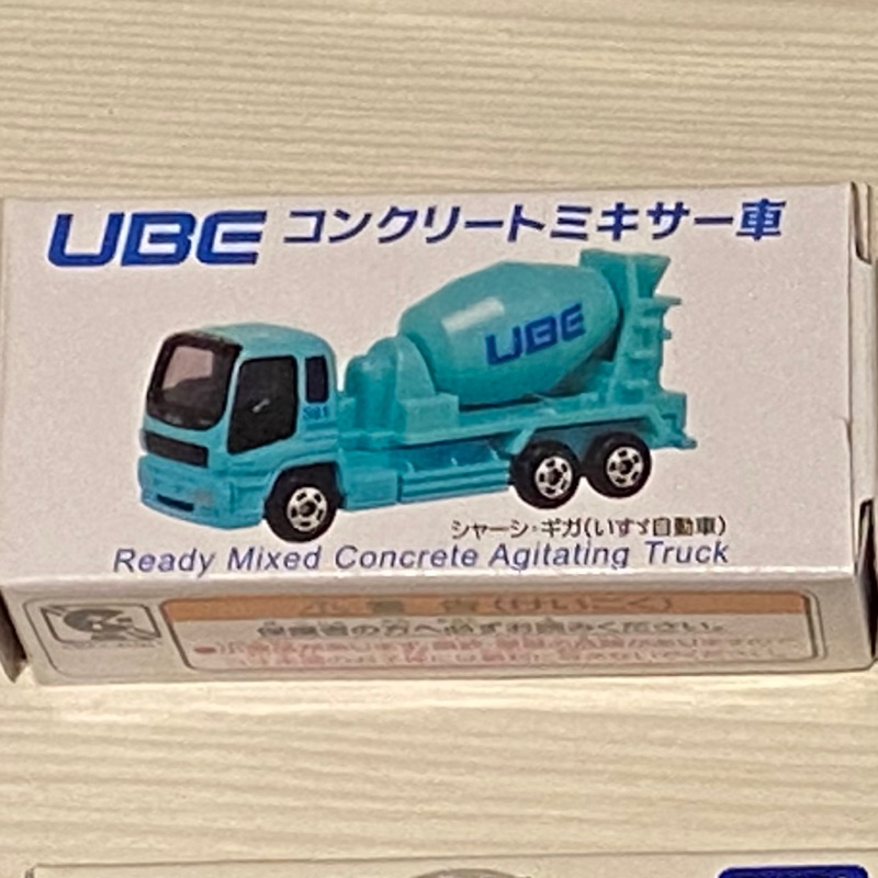 Tomica UBE 水泥車