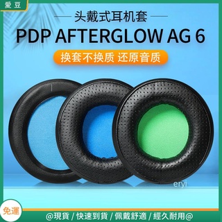 【現貨 免運】索尼PDP PlayStation 4耳罩 Afterglow AG6耳罩 頭戴保護替換