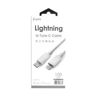i-gota Type-C to Lightning 強力充電傳輸線 1米【佳瑪】