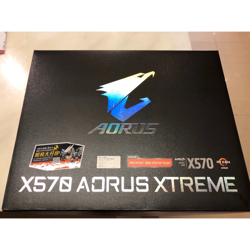 自售 技嘉 x570 Aorus extreme