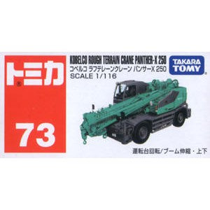 「芃芃玩具」TOMICA 073 KOBELCO 吊車 多美小汽車  請依實際商品顏色為準 貨號39235