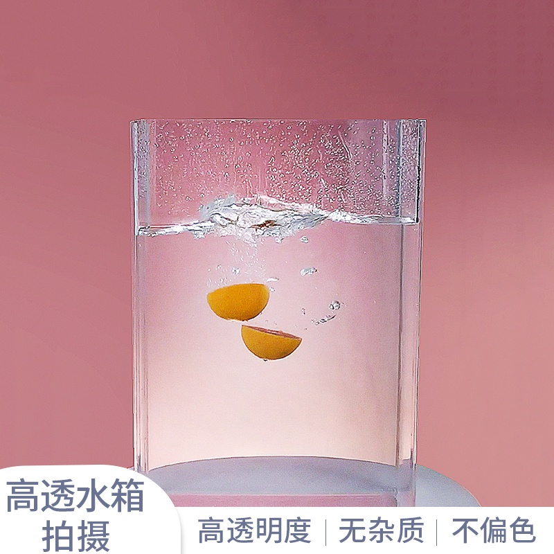 現貨 亞克力水箱拍攝專用水缸攝影道具高清透明深淺水槽水波紋水花視頻產品擺拍水下懸浮商業拍照創意水箱 蝦皮購物