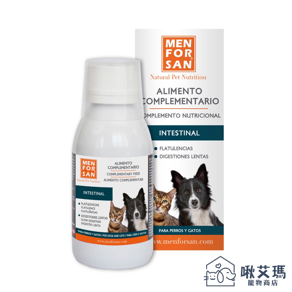 愛莎蓉 寵物 犬 貓 液態保健品 腸胃 保健 120ML 添加鮭魚油 營養保健 可超取(F003A05)
