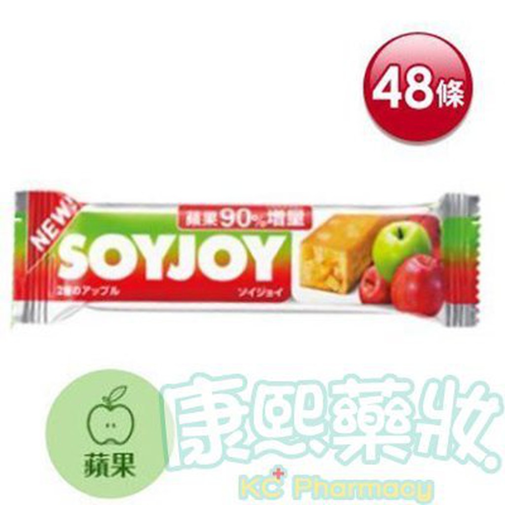 【康熙藥妝】【SOYJOY 大豆水果營養棒-蘋果口味(30g/條)】(48條賣場)日本進口