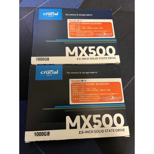 美光Micron Crucial MX500 1TB SSD 固態硬碟