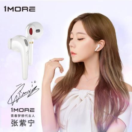 1MORE 1more ComfoBuds Pro舒適豆 無線耳機 藍牙耳機 真無線 半入耳式TWS
