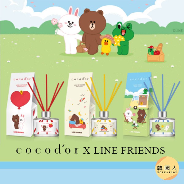 現貨【韓國人】Cocodor X Line Friends 室內擴香瓶 200ml 聯名款 香氛 擴香 居家