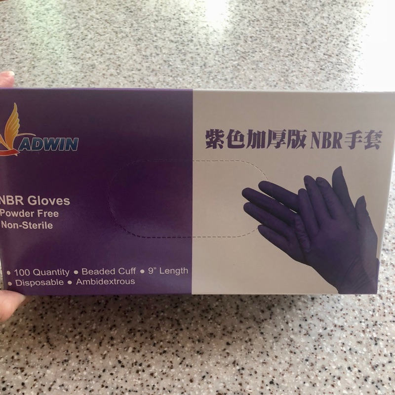 NBR紫色加厚版手套