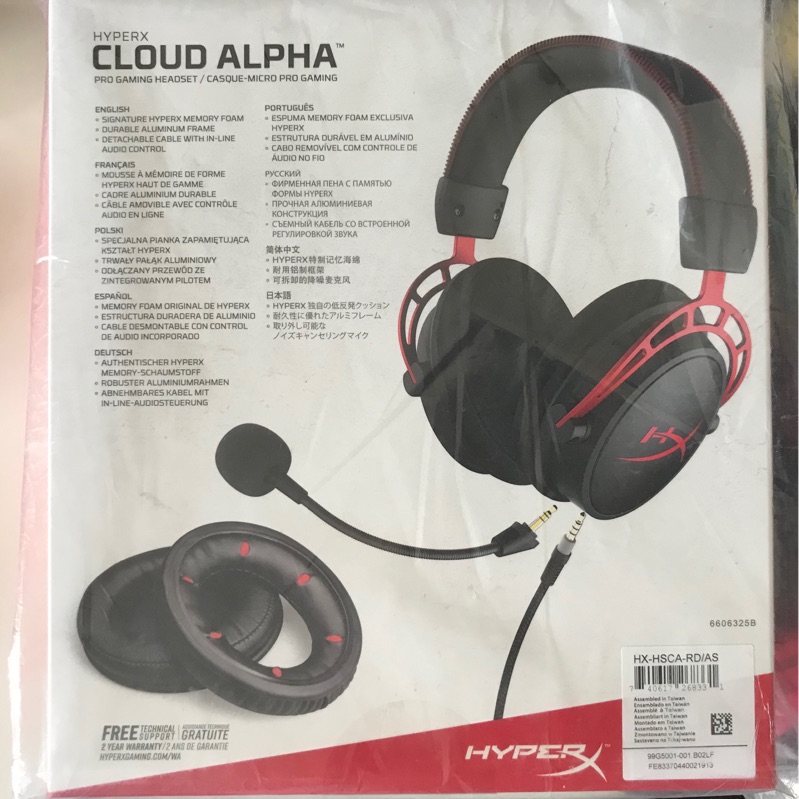 hyperx cloud alpha vs asus rog delta core