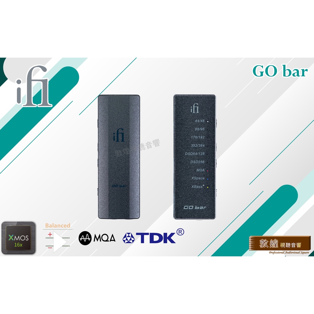 【敦煌音響 x iFi Audio】GO Bar 隨身解碼一體機 type-C MQA全解碼 3.5、4.4輸出 公司貨