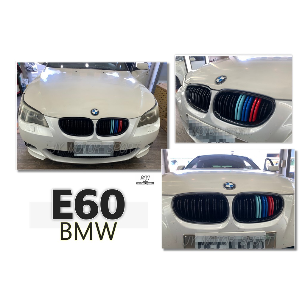 小傑車燈--BMW E60 E61 520 525 530 535 M版 LOOK 雙槓 亮黑三色 黑框 水箱罩