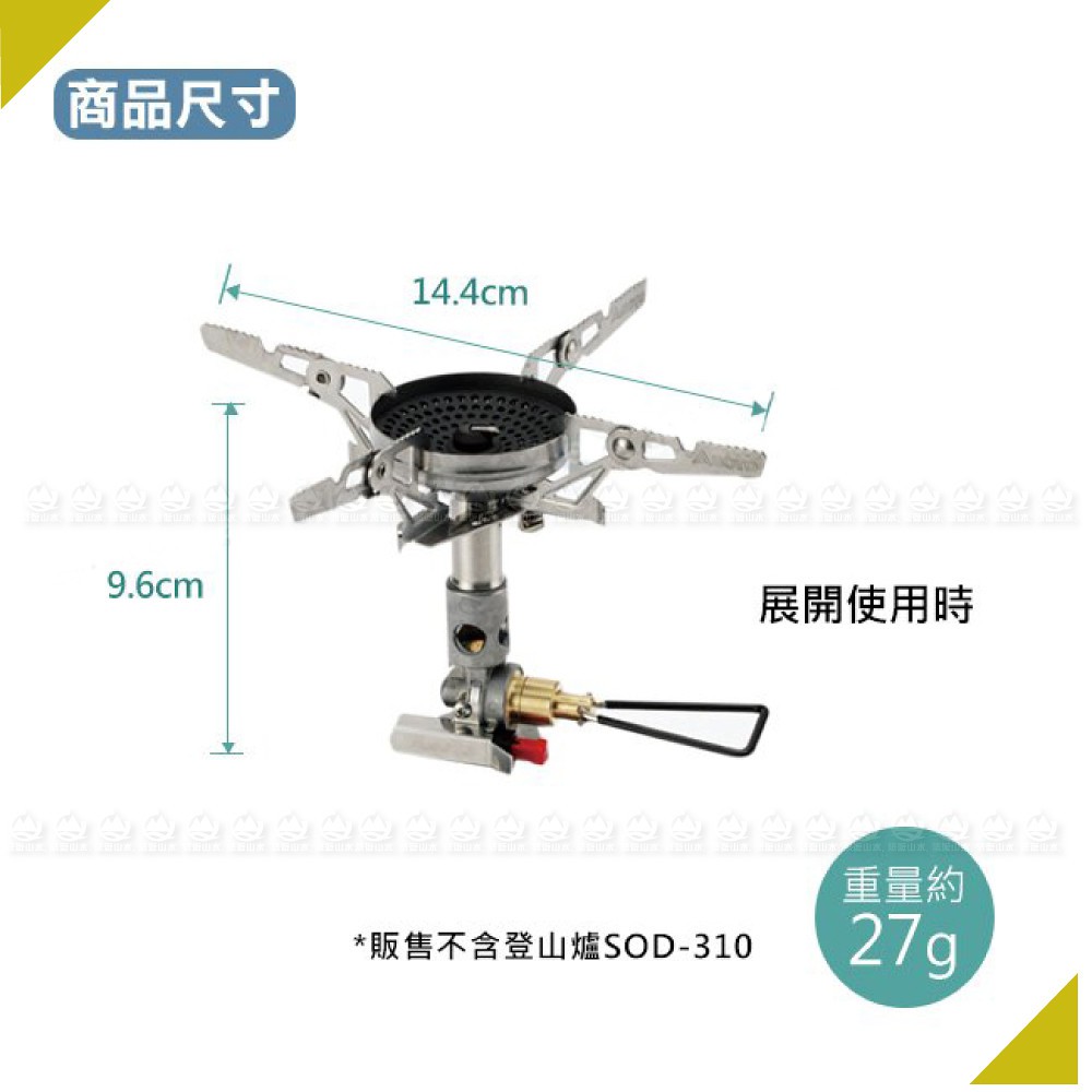 Soto 日本爐架 大 Sod 460 四腳爐架 不鏽鋼 露營 登山 拆卸簡單 悠遊山水 蝦皮購物