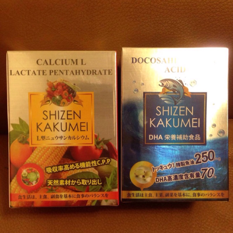 特價🎉日本 自然革命 高精純DHA-70（90粒）+L型發酵離子鈣（60粒橘色包裝）超夯特惠組🎉🎉