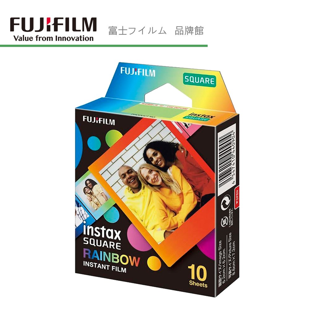 FUJIFILM 富士 instax SQUARE 彩虹漸層 Rainbow SQ拍立得底片