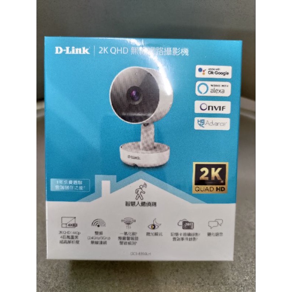 D-Link 友訊 DCS-8350LH 2K QHD 超高解析度  無線網路攝影機