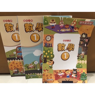 ✅ 二手/全新/108課綱/國小/教甄/暑假預習🔋/翰林 /1上/數學教師課本、教師手冊、教用習作共三本/一年級上學期