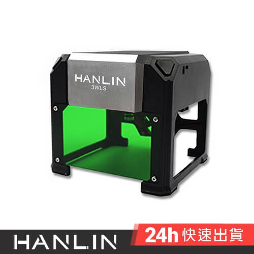 HANLIN-3WLS 升級迷你 簡易 雷射雕刻機  台灣現貨 USB 雷雕 打標機 迷你 雕刻 列印 刻 雷雕機 激光