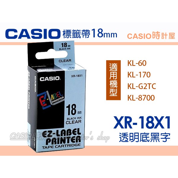 CASIO 時計屋 標籤色帶 18mm XR-18X1 (適用KL-170 PLUS KL-G2TC) XR-18