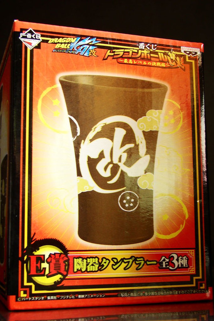 A-13 櫃 ：  2010 一番賞 最高決戰篇 E賞 七龍珠 改 DRAGON BALL 改字 陶瓷杯　富貴玩具店