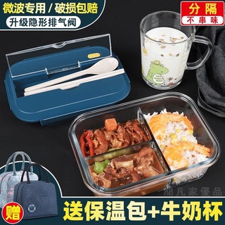 玻璃飯盒分隔型上班族可微波爐加熱專用碗學生保溫便當盒餐盒套裝生活館簡凡